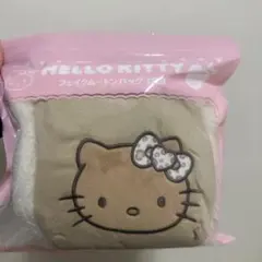 ハローキティ アミューズメントバッグ クリーミーブラウン