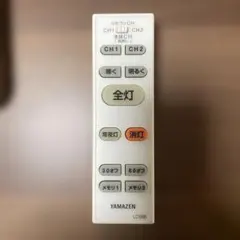 YAMAZEN 照明用リモコン LC1006