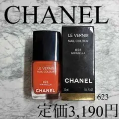 【CHANEL✨ネイル&マニキュア】シャネル ヴェルニ623ミラベラ数量限定品のサムネイル