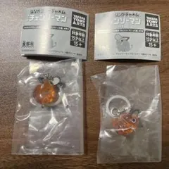 つながリングチャーム ガチャ 劇場版 チェンソーマン レゼ篇 ポチタ　C E