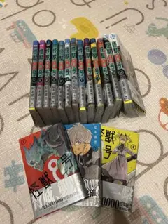 怪獣8号　全巻セット