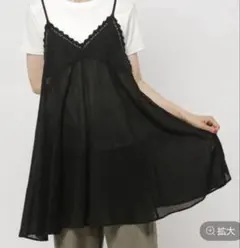 ニコアンド　フレアレースキャミチュニックワンピース