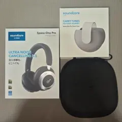 soundcore Space One Pro セット