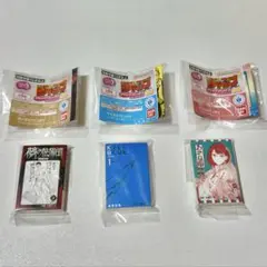 ジャンプ　豆ガチャ本3　鵺の陰陽師　キルアオ　あかね噺 3点セット