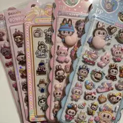 87☆ラブブボンボンドロップおしりぷにぷに3Dぷくぷくシール５枚