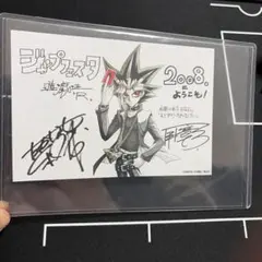 2026年最新】遊戯王 ポストカードの人気アイテム - メルカリ