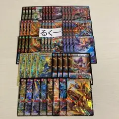 2025年最新】モルトドリーム デッキの人気アイテム - メルカリ