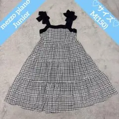 メゾピアノ　ナルミヤ　リボン　ティアードワンピース　ギンガムチェック　150