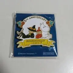 【未開封】ムーミンバレー 5周年 ピンバッジ