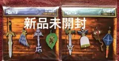 ドラクエ DIVE 勇者の持ち物キーホルダー ロト & 天空 セット - メルカリ