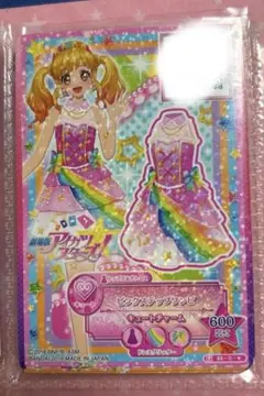 劇場版アイカツスターズカード ピンクステップワンピ 虹野ゆめ