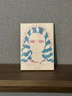 少女ABCDEFGHIJKLMN