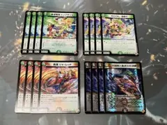 デュエマ　デアリ　バイク　パーツ