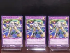 【929遊戯王RD】プライムピアースジャイアント　③枚