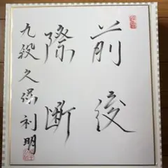 Item thumbnail for item 8f8329da-b863-428c-acea-3d4d2b931ee1