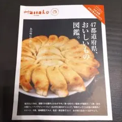 プロフ必読　モーリー様 リクエスト 2点 まとめ商品