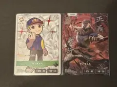 2026年最新】ランペイジ パラレルの人気アイテム - メルカリ