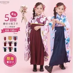 2026年最新】キョウエツ袴の人気アイテム - メルカリ