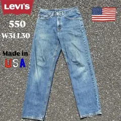【MADE IN USA】リーバイス Levi’s550 W31