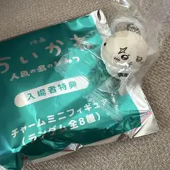 ちいかわ 映画 入場者特典 めじるし　ラッコのサムネイル