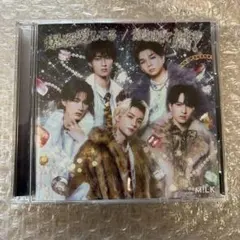 M!LK 爆裂愛してる/好きすぎて滅！ 初回限定　B盤　CD Blu-ray