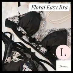 FloralEasyBra ブラック L ノンワイヤー 楽ブラ ショーツ