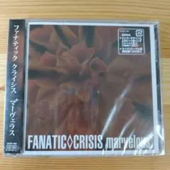 【未開封】FANATIC◇CRISIS marvelous+