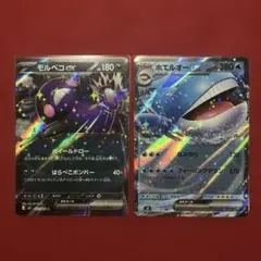モルペコex ホエルオーex ポケモンカードゲームMEGA アビスアイのサムネイル