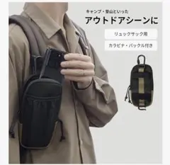 スマホポーチ リュック ポーチ 小型 ベルト メンズ カラビナ アウトドア