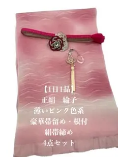 Item thumbnail for item 86f355ea-bddf-4573-abef-33c86c7c41f7