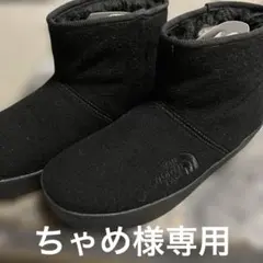 ちゃめ様専用♡新品同様ノースフェイスブーツ
