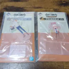 SPY×FAMILY アクリルスタンド2種類