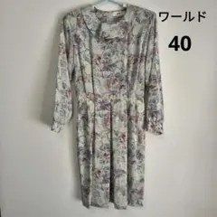 Item thumbnail for item b0e79d3c-fa1e-4c0a-b26d-13f56d880f43