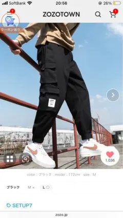 ブラック カーゴパンツ Lサイズ