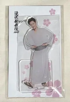 滝沢歌舞伎ZERO FINAL アクリルスタンド　岩本照