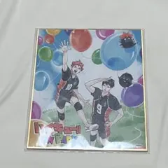 ハイキュー!! ファンパーク　入場特典　色紙