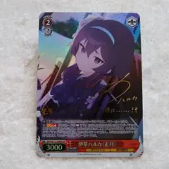 ヴァイシュシュバルツ 希求と渇仰 小笠原 緋雨 SP（サイン） 2026年最新】ヴァイスシュヴァルツ SP 希求と渇仰 小笠原 緋雨の人気