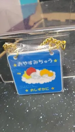 サンリオドアプレート風チャーム2　 リトルツインスターズ