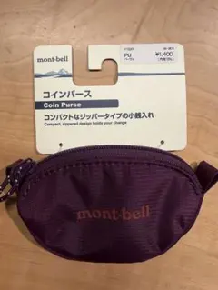 mont-bell コインパース パープル PU