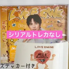 M!LK LOVE ENG!NE 吉田仁人盤 CD ステッカー付