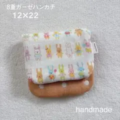［266］8重ガーゼハンカチ ハンドメイド