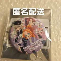 おでかけ！プリキュア マルシェ 名探偵プリキュア 缶バッジ 鹿児島