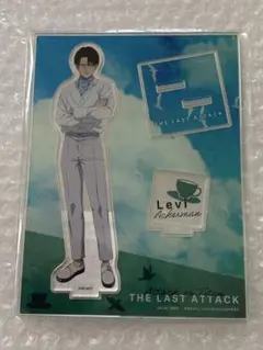 進撃の巨人　劇場版　アクリルスタンド　リヴァイ