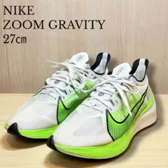 ナイキ ズーム グラビティ 厚底 ランニングシューズ 希少カラー　27cm