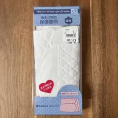 帝王切開用 保護腹帯 産後 L〜 L Lのサムネイル