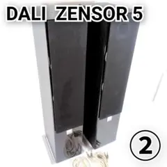 DALI ダリ ZENSOR 5 ゼンソール5 ペア トールボーイ型 スピーカーのサムネイル
