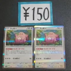 Item thumbnail for item b09489f9-8bb7-4e97-a1c0-6f02c2a0ccf1