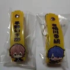 ヒプマイ　一番くじ　おなまえラバータグ　夢野幻太郎・有栖川帝統