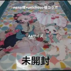 nene様デザインペーパー 2026年最新】nene デザインペーパーの人気アイテム - メルカリ