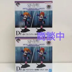 一番くじ　エヴァンゲリオン　アスカ・ラングレー 幼少期フィギュア　全２種